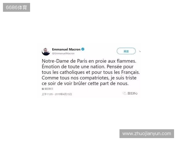 官方：穆阿尼因下巴受伤退出法国本期名单，补招托万递补