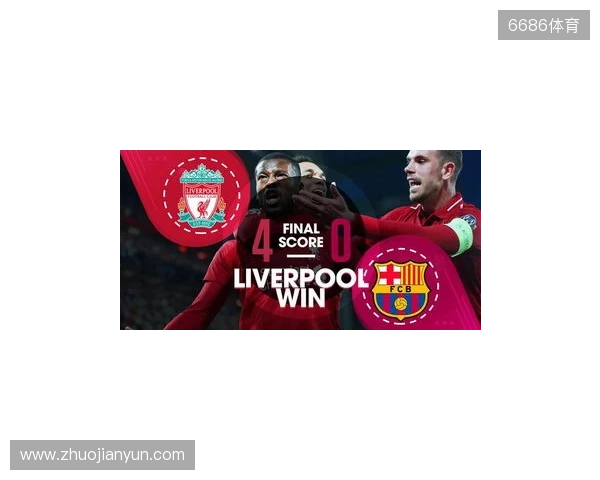 TA：多库上演了疯狂的表演，利物浦则缺乏强度和侵略性